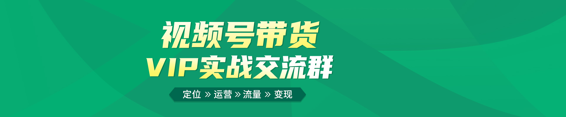 焦点图