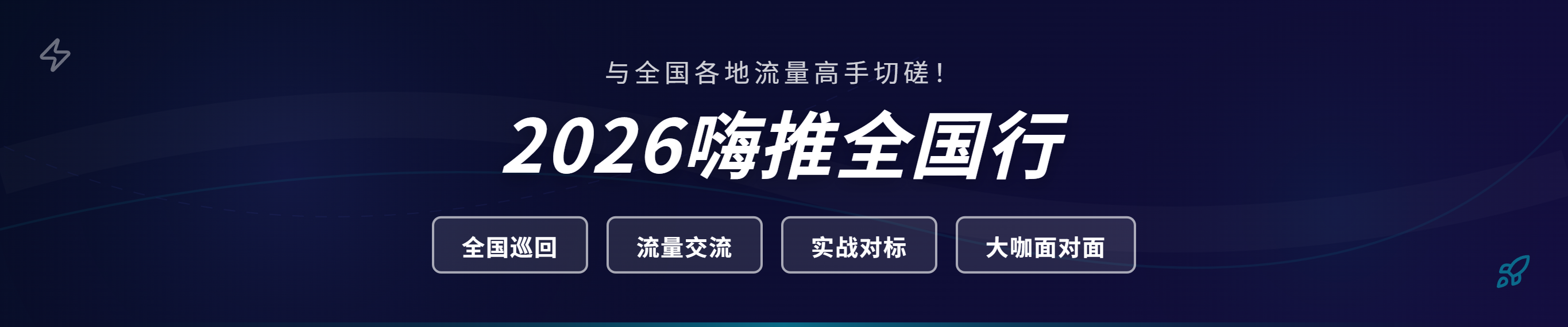 焦点图
