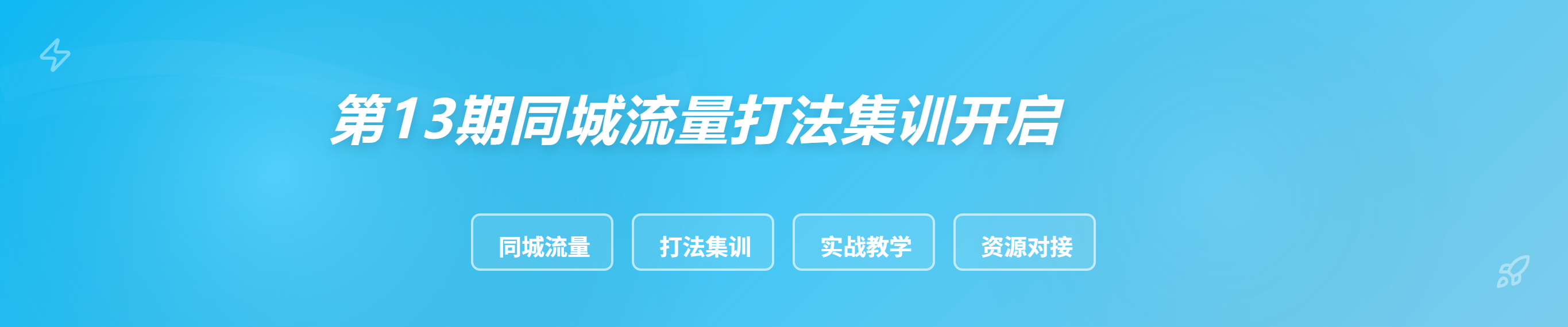 焦点图