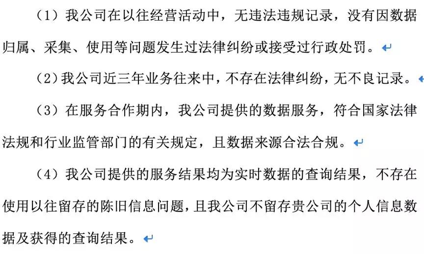 大量数据公司被抓，几十家被列入调查名单：“这只是前戏”