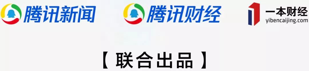 淘宝、京东、拼多多农村流量争夺战！精彩！