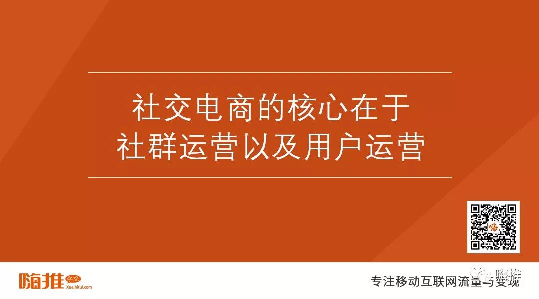 拼多多凉凉？微信外链新规正式执行！