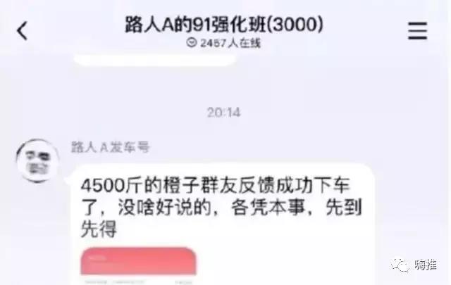 700万元订单“薅死”网店，到底是“漏洞”还是营销？