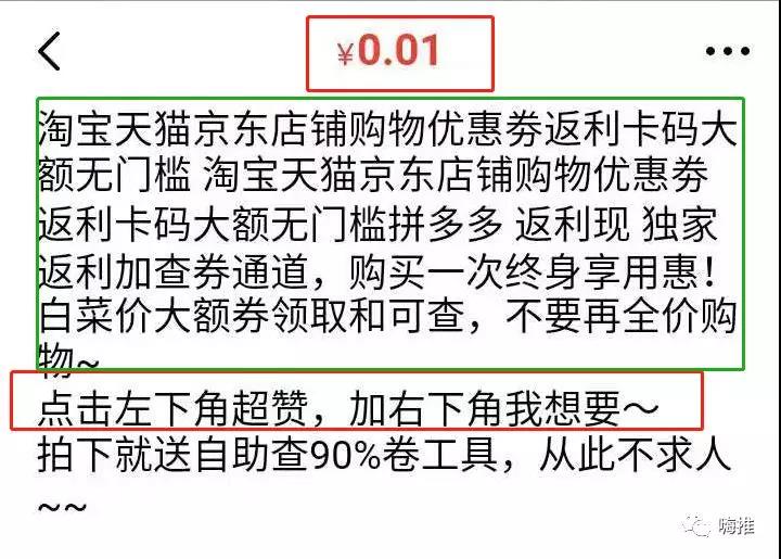 闲鱼精准引流,用这三招就够了