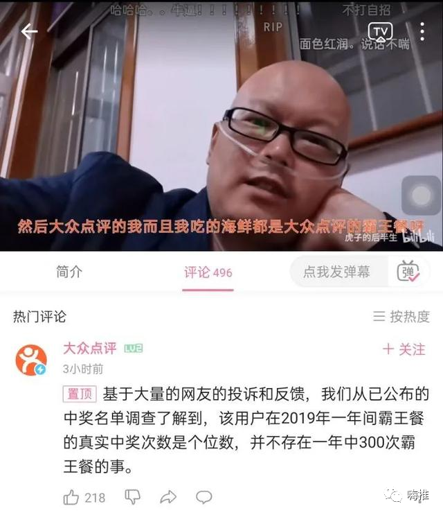 抖音吸粉700w的“财富密码”，到底有多能割？