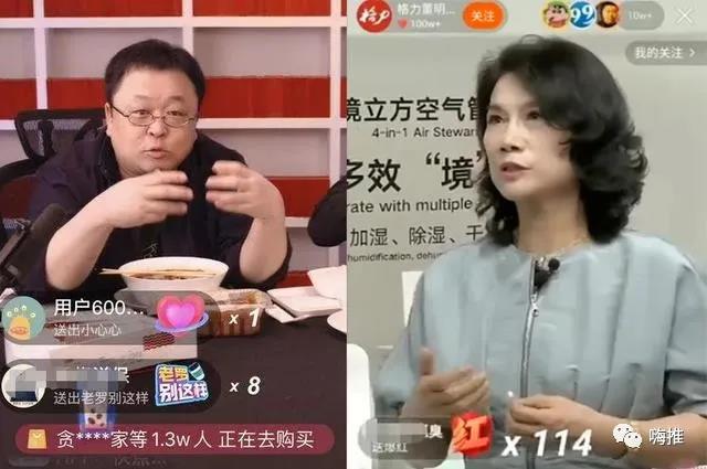 首个直播电商规范实施，这3种暴利玩法以后都不能玩了！