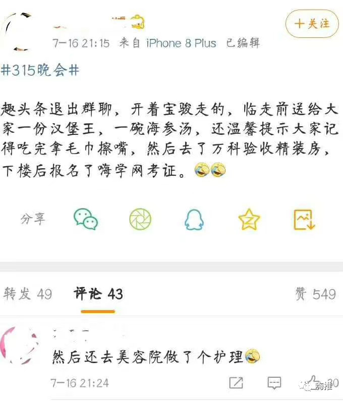 被网赌毁掉的趣头条：你想薅他羊毛，他想割你韭菜！