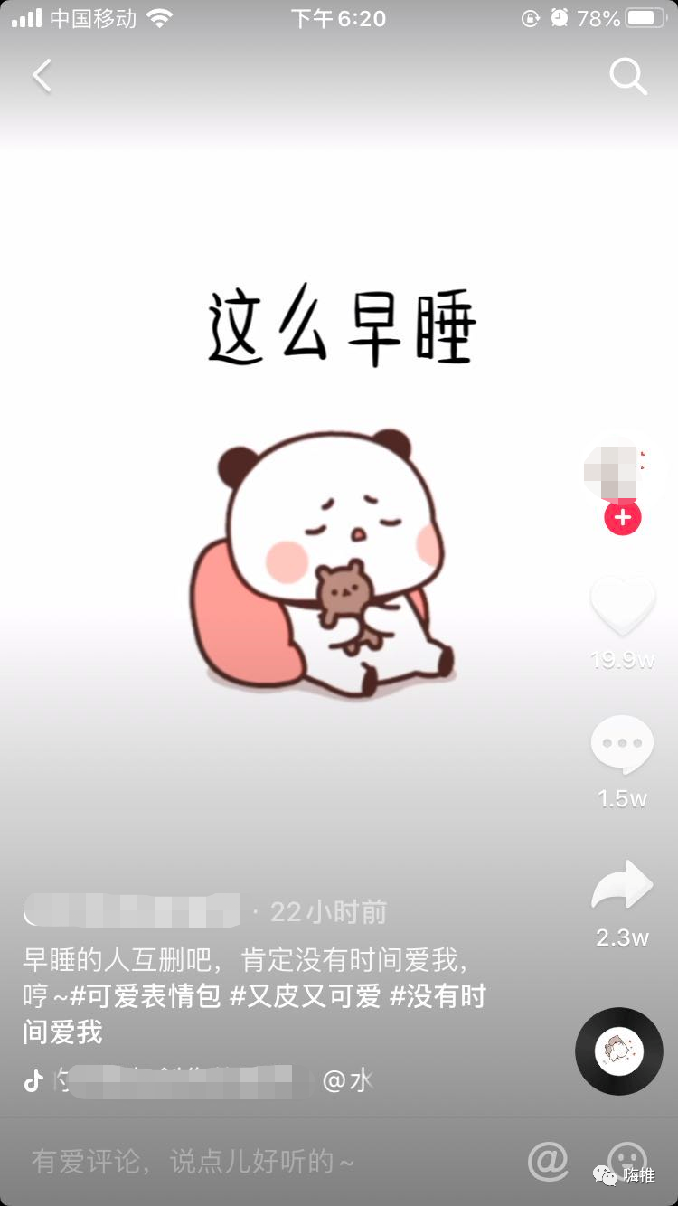 抖音日入600+的零门槛赚钱小生意，有手就行！