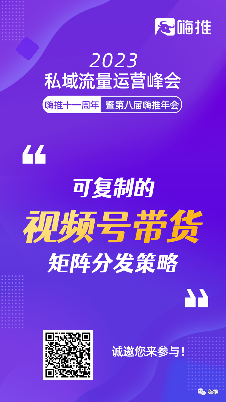 可复制的视频号矩阵分发新玩法，月利润100w+