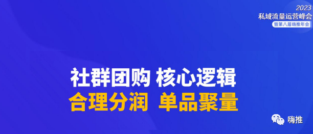 兵哥：快团团月帮卖1000万的赚钱策略