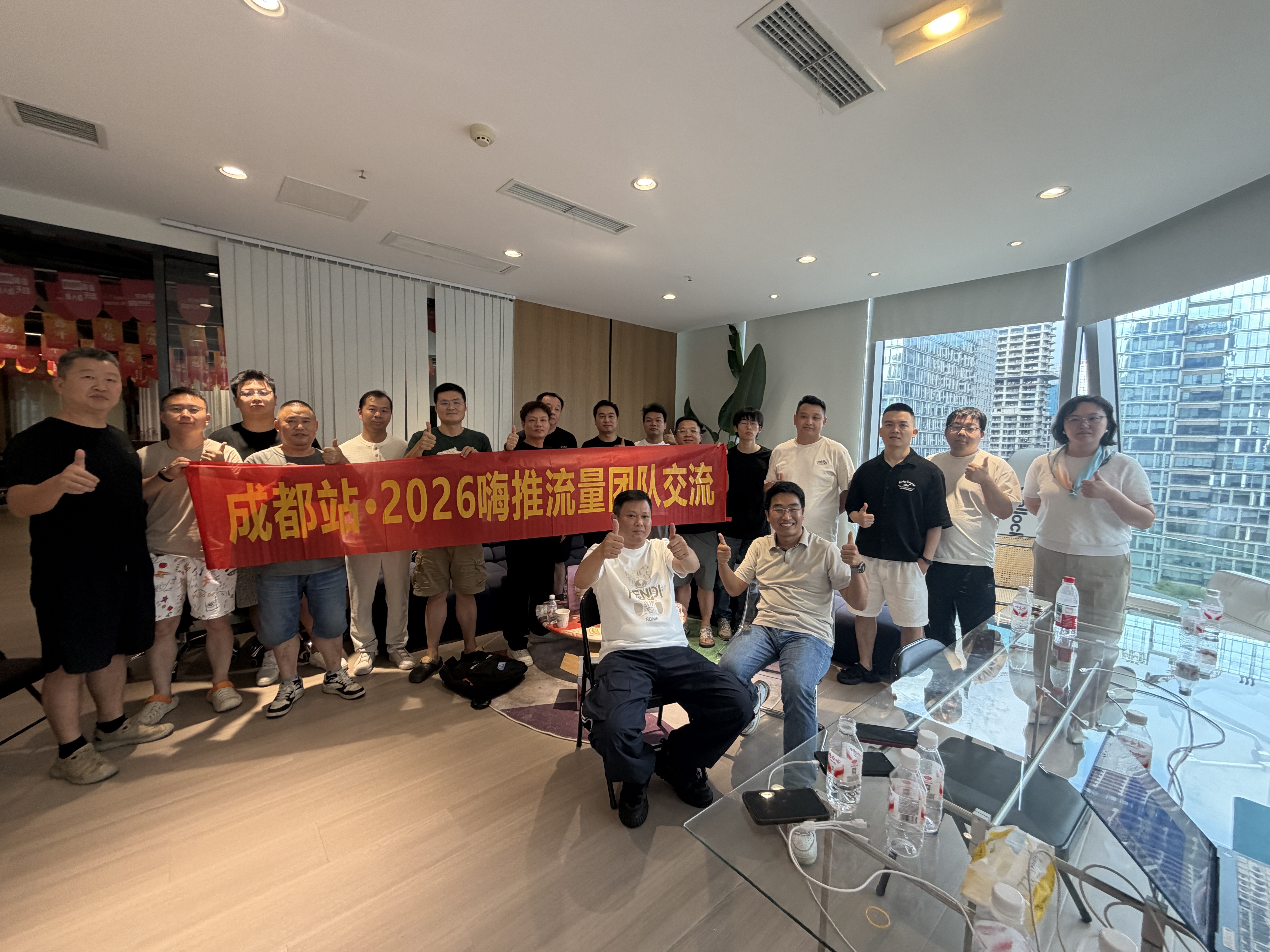 嗨推